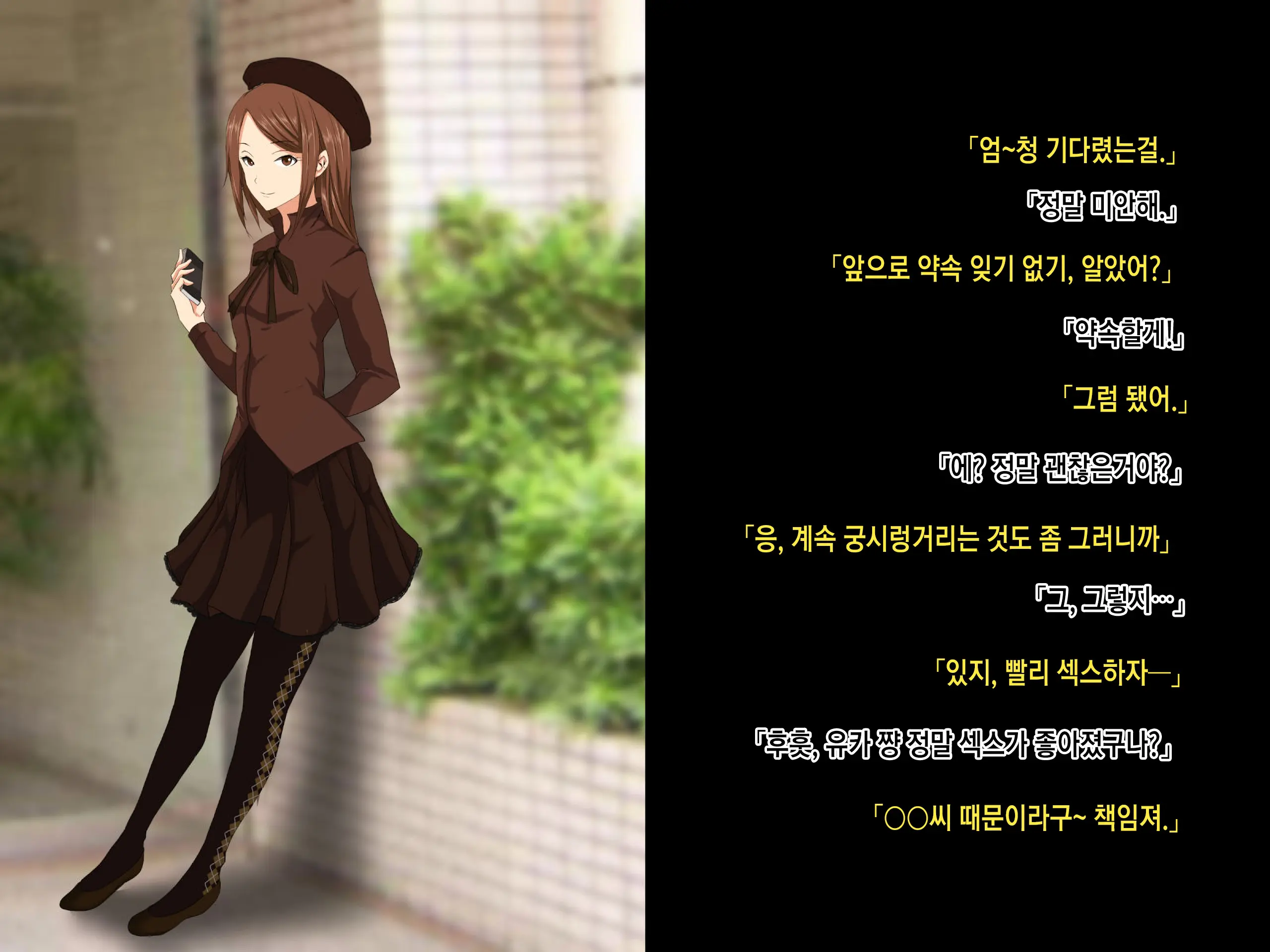 Ore No Jinsei Super Easy Mode | 내 인생 슈퍼 이지 모드